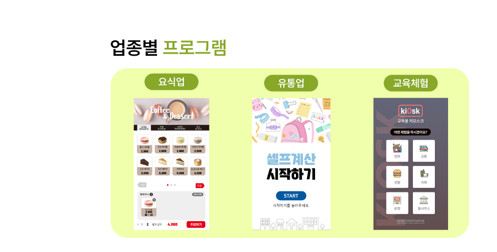5대 완구업체 직거래
